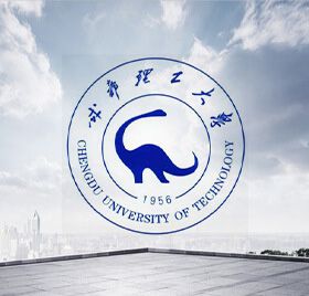 成都理工大學