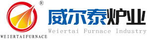 河南威爾泰爐業有限公司